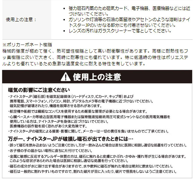 Led 懐中電灯 発電式 防災用 ナイトスターjp 非常用 電池不要 振るだけ発電 防水 耐寒 耐熱性能 耐衝撃設計 緊急時 災害用 大作商事 Ddsns2 Gr Ddsns2gr シズ ショッピングサイト ヤフー店 通販 Yahoo ショッピング
