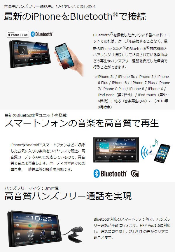 DDX6190BT カーオーディオ Bluetooth対応 2din ケンウッド