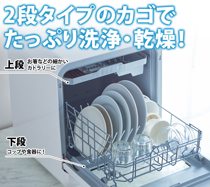 食洗機 工事不要 3人用 コンパクト 食器洗い乾燥機 食洗器 工事なし 小型 卓上 タンク式 据え置き型 :DISHWASHER01:シズ  ショッピングサイト ヤフー店 - 通販 - Yahoo!ショッピング