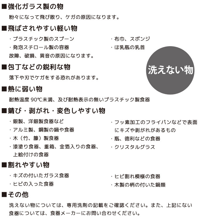 食洗機 工事不要 3人用 コンパクト 食器洗い乾燥機 食洗器 工事なし 小型 卓上 タンク式 据え置き型 :DISHWASHER01:シズ  ショッピングサイト ヤフー店 - 通販 - Yahoo!ショッピング