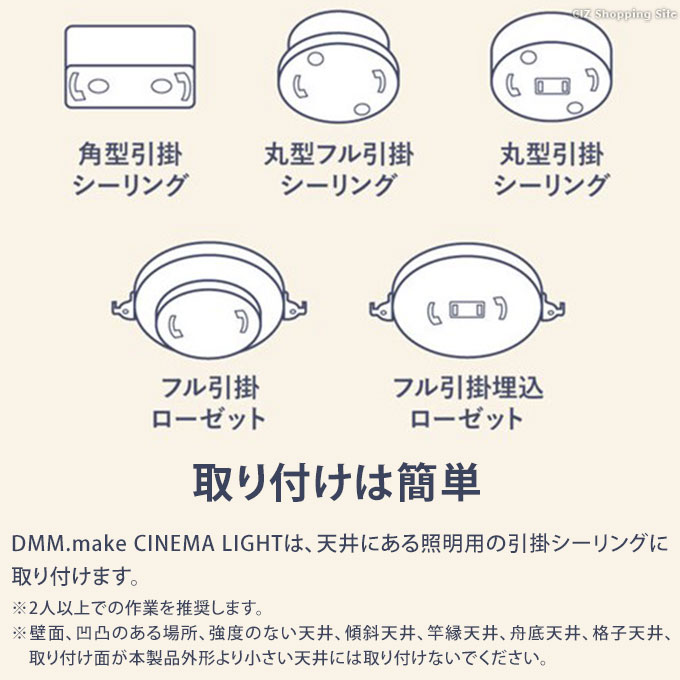 プロジェクター付き シーリングライト LED 照明 調光 調色 HDMI USB