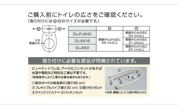 温水洗浄便座 パナソニック 温水便座 ビューティ・トワレ パステルアイボリー DL-EK9-CP 貯湯式（送料無料＆お取寄せ） : dl-ek9-cp  : シズ ショッピングサイト ヤフー店 - 通販 - Yahoo!ショッピング