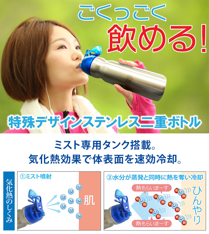 2WAYステンレスボトル 350ml/420mlにゃんこ大戦争２３／SKDC3_4973307629303 | カテゴリで探す,水筒,子供用  ステンレスボトル,子供用 ステンレスボトル 429ml以下 | スケーター公式オンラインショップ｜スケーター公式 オンラインショップ