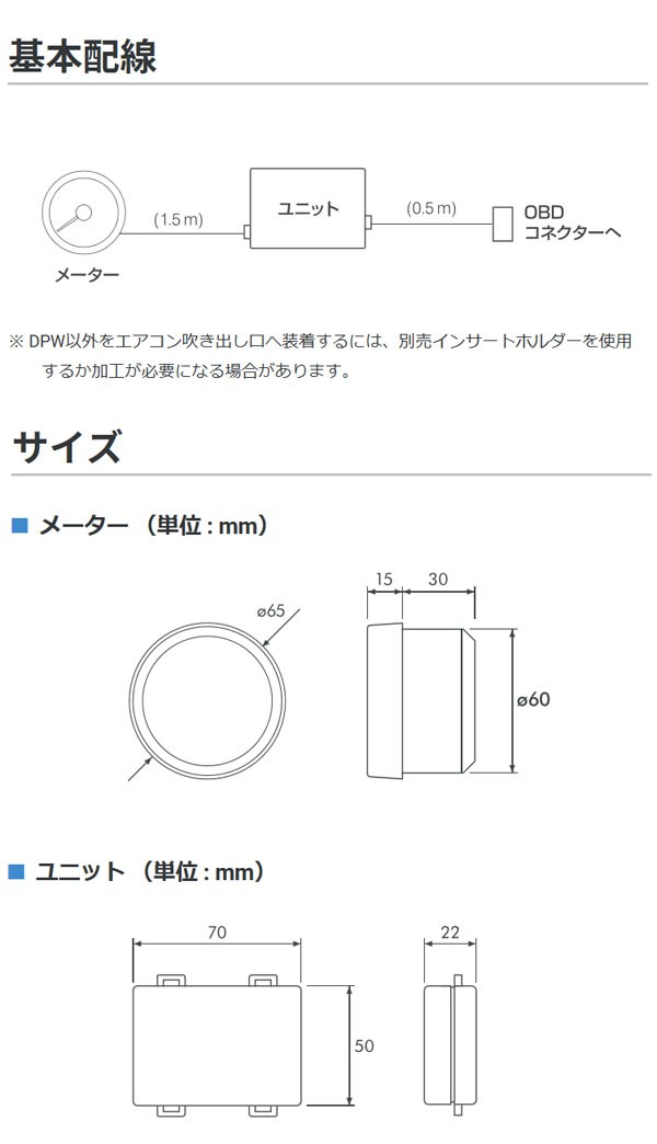 ブースト計 OBD2 ピボット DUAL GAUGE PRO C-HR等 トヨタ ターボ車用 DPB-T (お取寄せ)