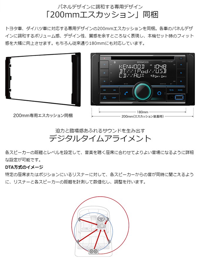 華麗 KENWOOD DPX-U750BT ケンウッド オーディオデッキ sushitai.com.mx