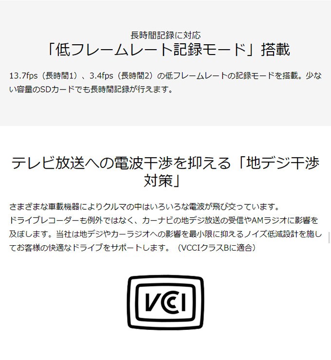 JVCケンウッド ドライブレコーダー 360度 前後 左右 室内 全方位