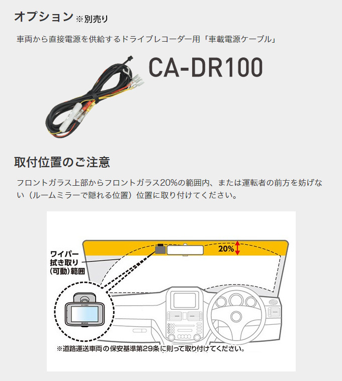 ケンウッド ドライブレコーダー DRV-MR8500 前後 2カメラ 駐車監視機能 GPS 電波干渉 12V 運転支援機能 (お取寄せ) : drv- mr8500 : シズ ショッピングサイト ヤフー店 - 通販 - Yahoo!ショッピング