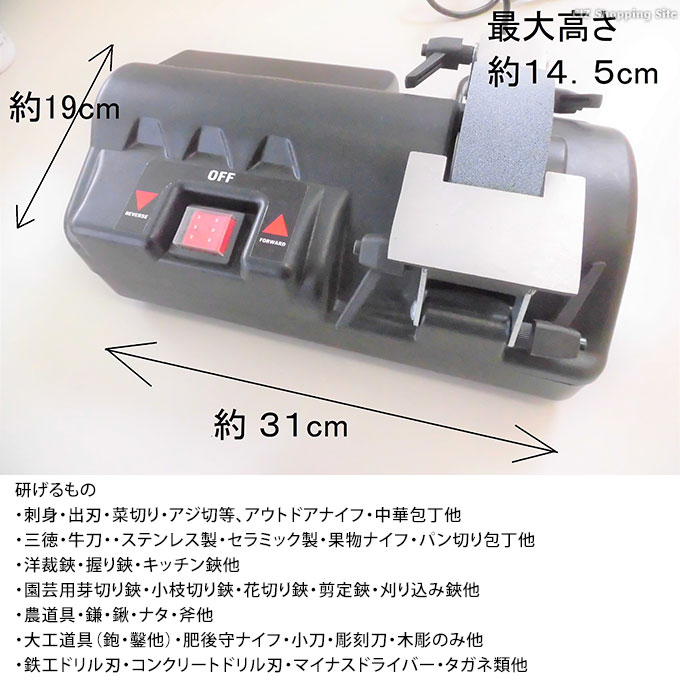 刃物研ぎ機 電動 砥石 水研ぎグラインダー 家庭用 刃物研磨機 卓上