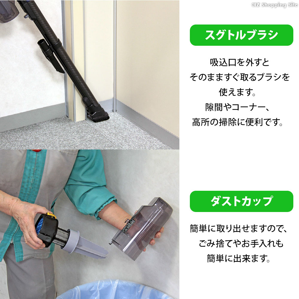 蔵王産業 掃除機 業務用 コードレス 軽量 強力吸引 スピアー