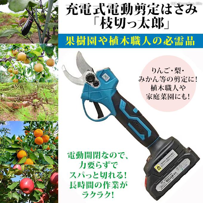 新品】アルミス 枝切っ太郎 EDT-40M【ハンズクラフト熊本けやき通り店