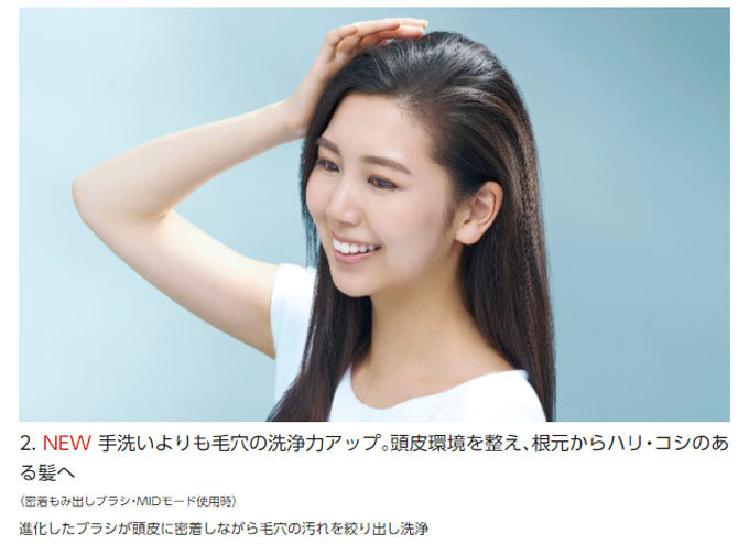 頭皮エステ 頭皮マッサージ器 防水 Panasonic パナソニック