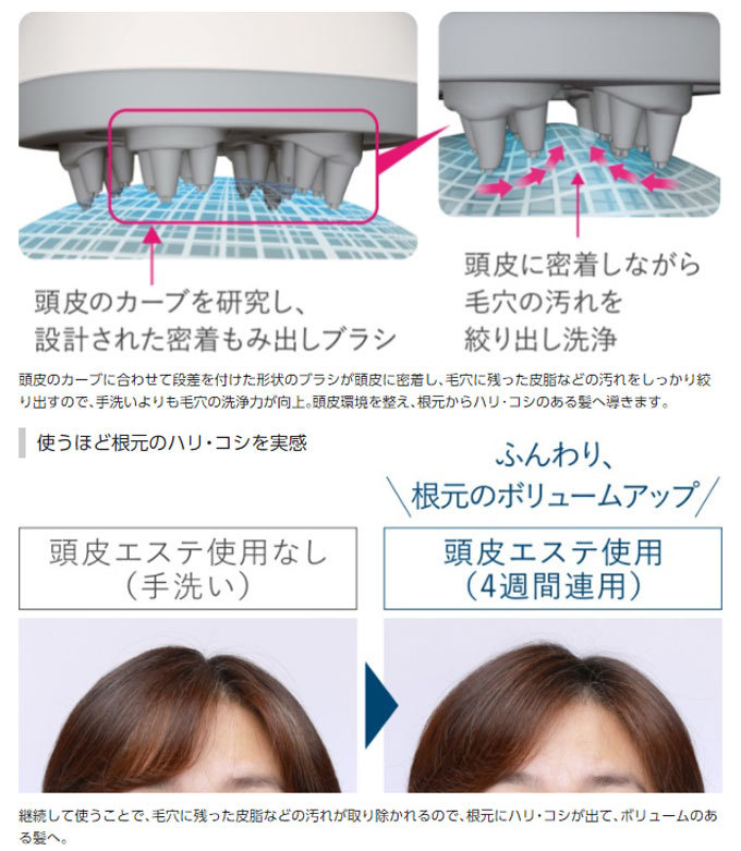 頭皮マッサージ器 防水 Panasonic パナソニック 頭皮エステ サロン