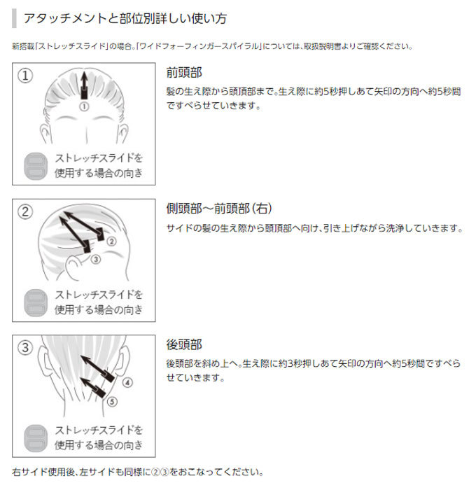 頭皮エステ 頭皮マッサージ器 防水 Panasonic パナソニック