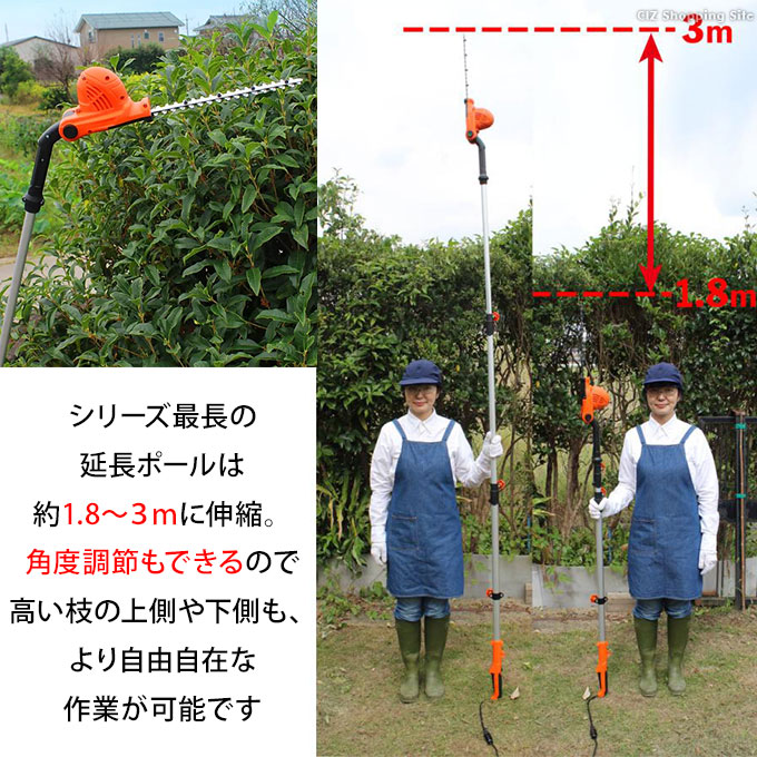 更にお値下げ YARD FORCE 高枝バリカンEH-N32-JP YARD FORCE 3m バリカン 100V電源20mコード付 EH-N32-JP PROSTAR