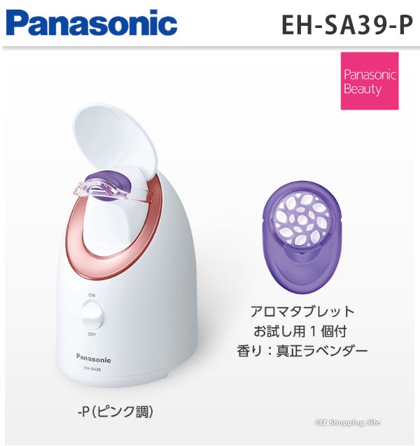 美品✨】Panasonic スチーマー（ピンク調） EH-CSA9A-P-