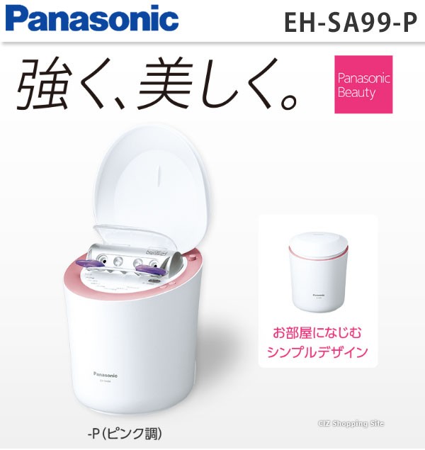 美顔器 パナソニック スチーマー ナノケア EH-SA99-P ピンク調 お試し