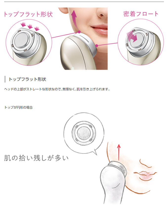 パナソニック RF美顔器 EH-SR73-N ラジオ波 超音波 美顔器 家庭用 顔 