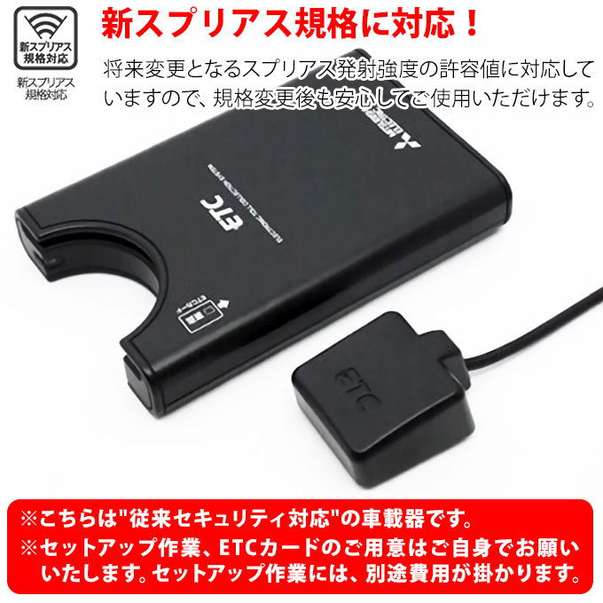 三菱電機 ETC車載器 アンテナ分離 スピーカー 一体型 セットアップ無し EP-6319EXRK1 (お取寄せ) :EP-6319EXRK1:シズ  ショッピングサイト ヤフー店 - 通販 - Yahoo!ショッピング