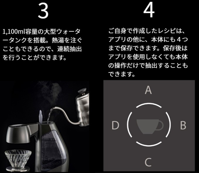 ハリオ コーヒーメーカー おしゃれ Bluetooth対応 2〜5杯 V60 オート