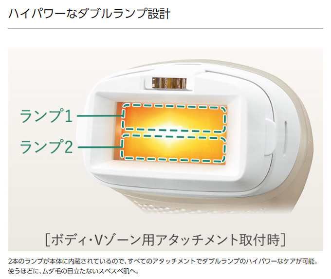 パナソニック 光エステ ES-WP98-N 交流式 光脱毛 光美容器 ムダ毛