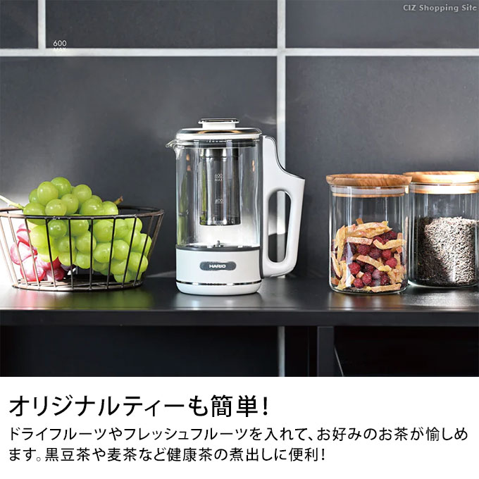 紅茶ポット ハリオ 電気ケトル 600mL フルーツティー フレーバー