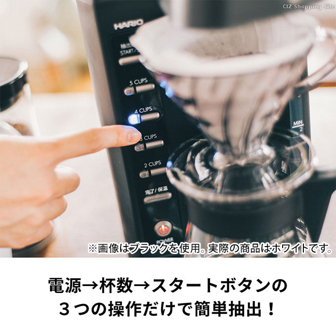 コーヒーメーカー ハリオ V60 珈琲王2 2〜5杯用 ホワイト 100周年記念限定カラー ショットグラス4個付き EVCM2-5-W  :EVCM2-5-W:シズ ショッピングサイト ヤフー店 - 通販 - Yahoo!ショッピング