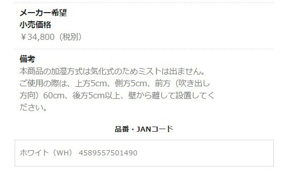 冷風扇 冷風機 家庭用 水なし おしゃれ スリーアップ スリムタワー