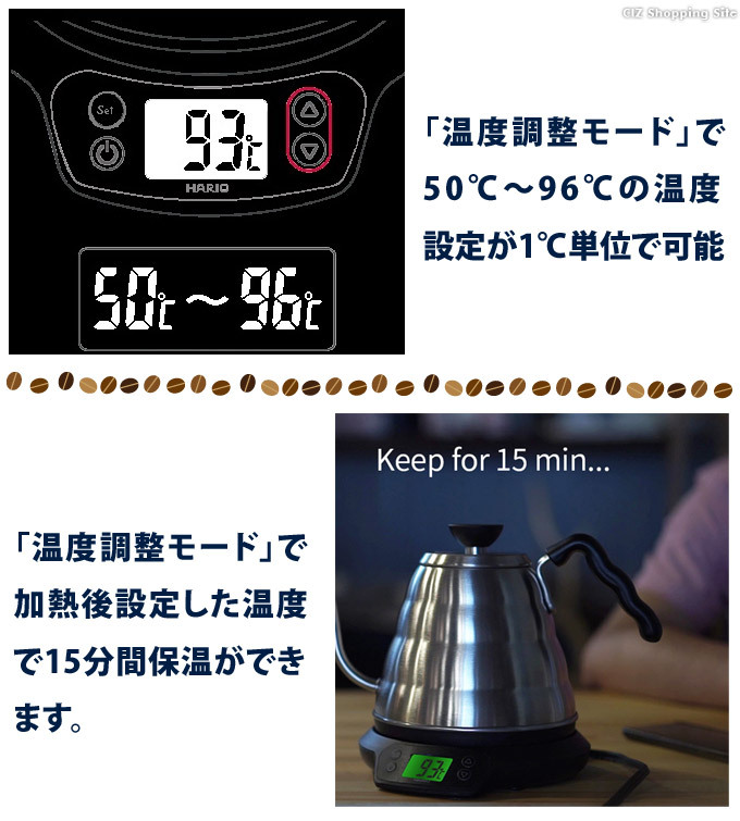 ハリオ コーヒーポット V60 コーヒーケトル 電気 ドリップ ステンレス