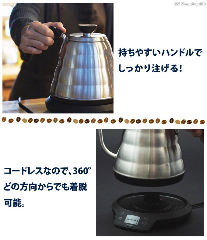 ハリオ コーヒーポット V60 コーヒーケトル 電気 ドリップ ステンレス