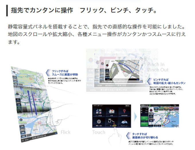 JVCケンウッド カーナビ 7インチ ポータブルナビ ワンセグ JVCケンウッド カーナビ 7インチ ポータブルナビ ワンセグ