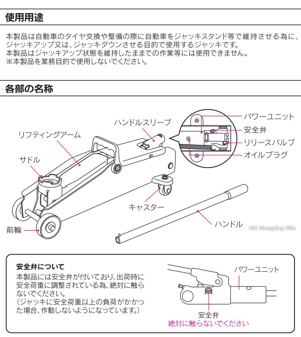 油圧ジャッキ 低床 3t フロアジャッキ ガレージ 軽自動車 ミニバン普通 