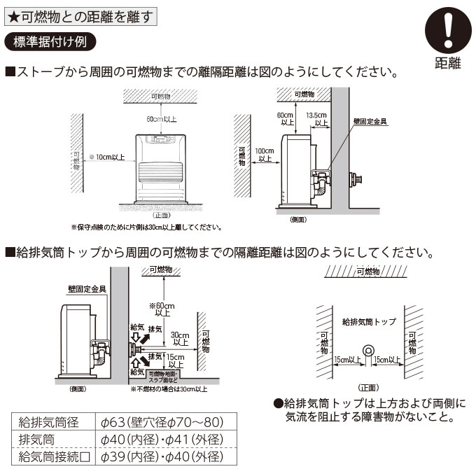 トヨトミ FF式ストーブ 温風タイプ コンクリ15畳 木造10畳 カートリッジタンク式 5Lタンク FF-36MT ホワイト (メーカー直送)