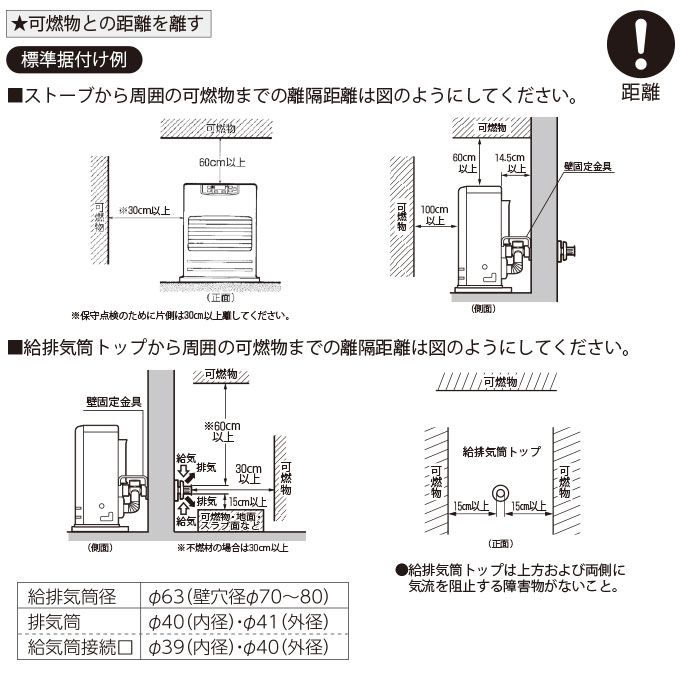 トヨトミ FF式ストーブ タンク別置き 温風タイプ タンク別置き 