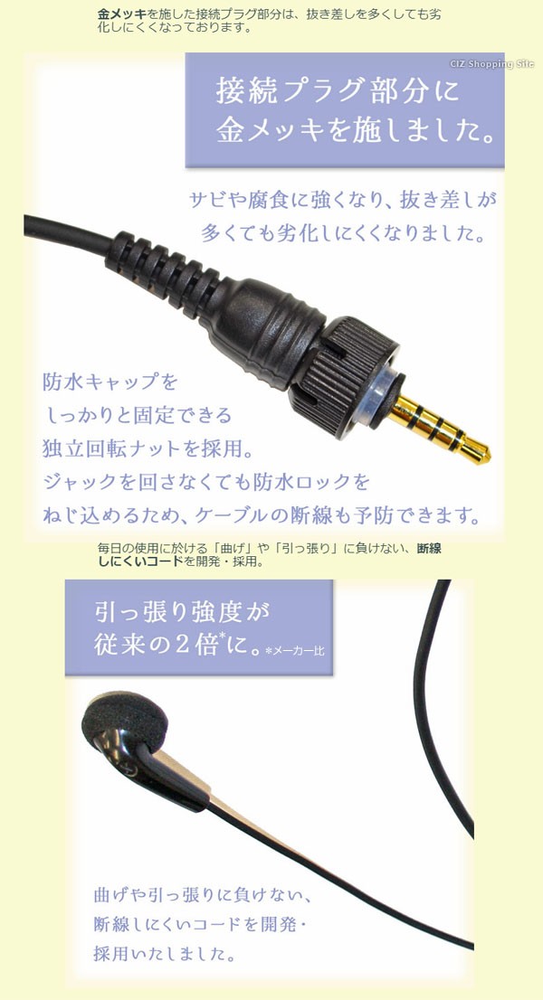 印象のデザイン ORetevisインカム イヤホン トランシーバー用イヤホンマイク 耳掛け式 2ピン qdtek.vn