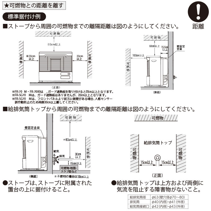 トヨトミ FF式 石油ストーブ 遠赤外線 温風 ダブル暖房 寒冷地対応 タンク別置き コンクリ29畳 木造18畳 FR-V70N ホワイト  スタンダードモデル (メーカー直送)