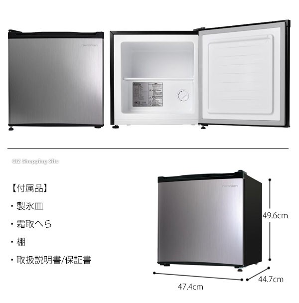 冷凍庫 家庭用 小型 前開き 冷凍庫ストッカー 両扉対応 直冷式 32L 扉