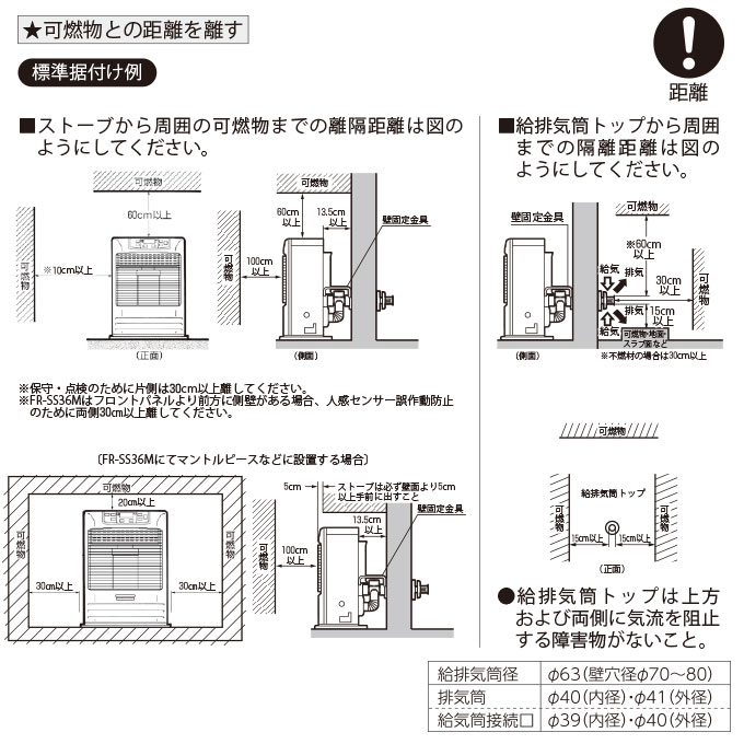 トヨトミ FF式 石油ストーブ 遠赤外線 温風 ダブル暖房 寒冷地対応