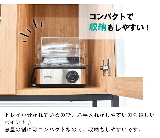 スチームクッカー 電気蒸し器 電気せいろ 缶詰温め おつまみ サンコー