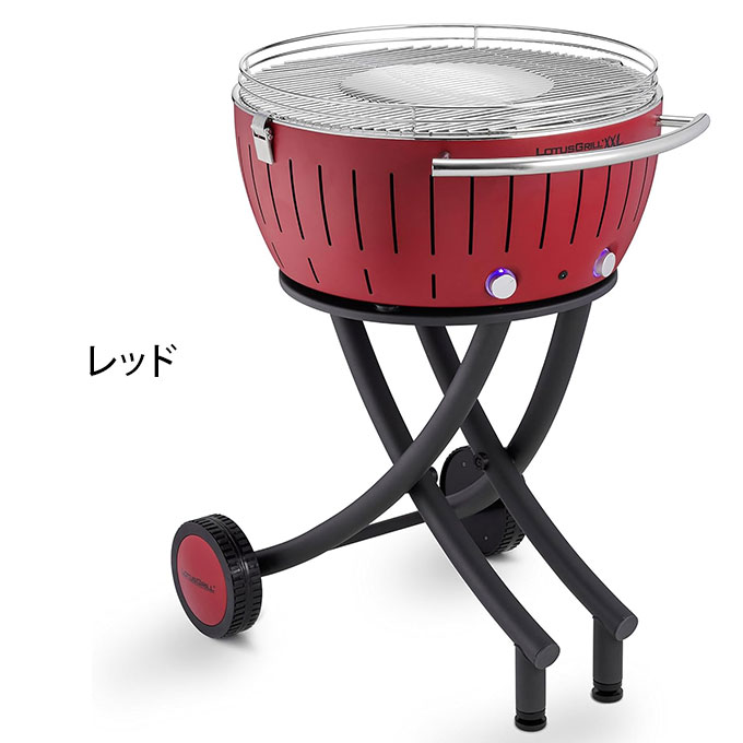 LOTUSGRILL ロータスグリル XXLサイズ 炭火バーベキューコンロ