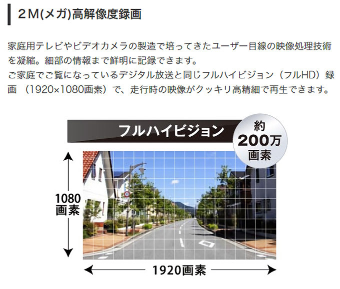 ケンウッド ドライブレコーダー GC-TD2 駐車録画機能 HDR機能 フルHD Gセンサー 小型 コンパクト 一体型