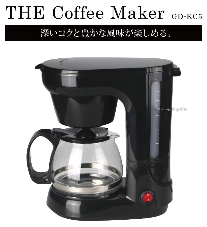 コーヒーメーカー 大容量 最大5杯 家庭用 おしゃれ 保温機能 
