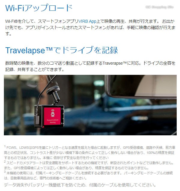 ドライブレコーダー GPS Wifi 駐車監視 動体検知 Gセンサー 12V/24V対応 ガーミン GDR-W180 一体型 WDR機能 コンパクト  リモコン付き (送料無料＆お取寄せ)