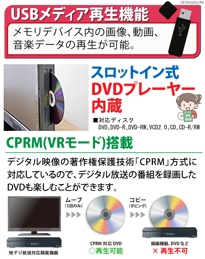 液晶テレビ 24v型 Dvd内蔵テレビ 壁掛け対応 Hdmi搭載 ハイビジョン Gl 24l02dv 本体 新品 Gl 24l02dv シズ ショッピングサイト ヤフー店 通販 Yahoo ショッピング