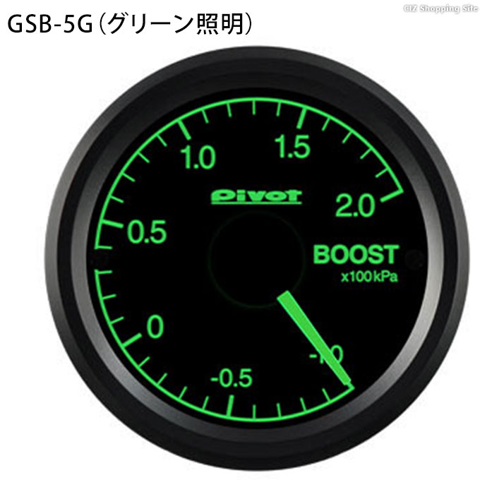 ピボット ブースト計 過給圧計 52mm センサータイプ シングルメーター 