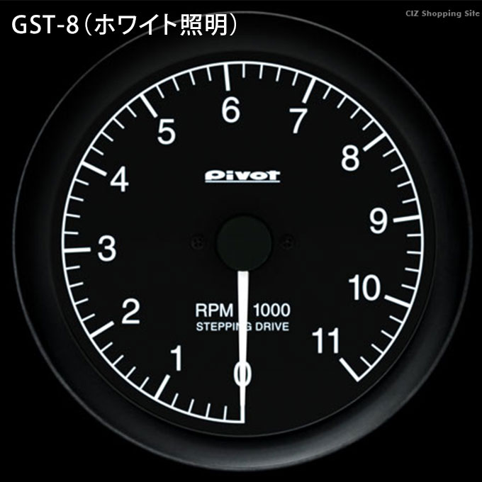 ピボット タコメーター 後付け 車用 回転計 80mm センサータイプ シングルメーター PIVOT GT GAUGE-80 全2色 白 ホワイト  GST-8 緑 グリーン GST-8G