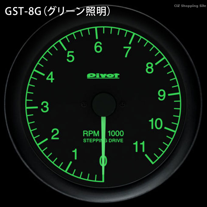 ピボット タコメーター 後付け 車用 回転計 80mm センサータイプ シングルメーター PIVOT GT GAUGE-80 全2色 白 ホワイト  GST-8 緑 グリーン GST-8G