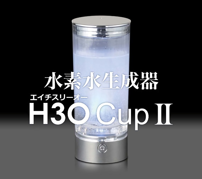 水素水生成器 水素水ボトル 携帯用 水素水サーバー ナチュレ H3O Cup2