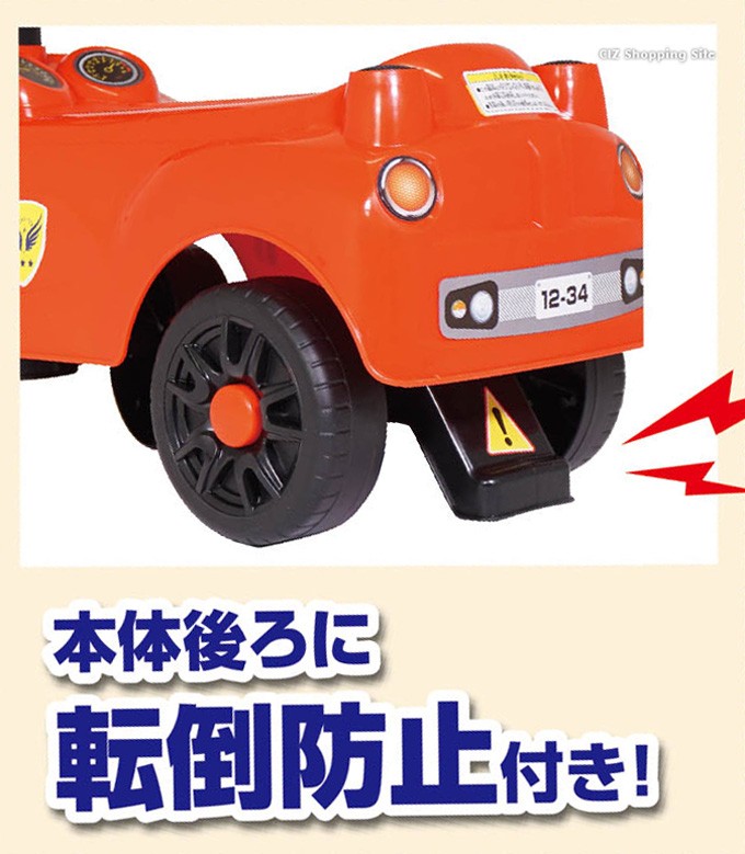 車 おもちゃ 乗れる 乗り物 足けり 乗用玩具 2歳 4歳 屋内 屋外 子供の乗り物 転倒防止付き キッズライドオンカー Hac72 シズ ショッピングサイト ヤフー店 通販 Yahoo ショッピング