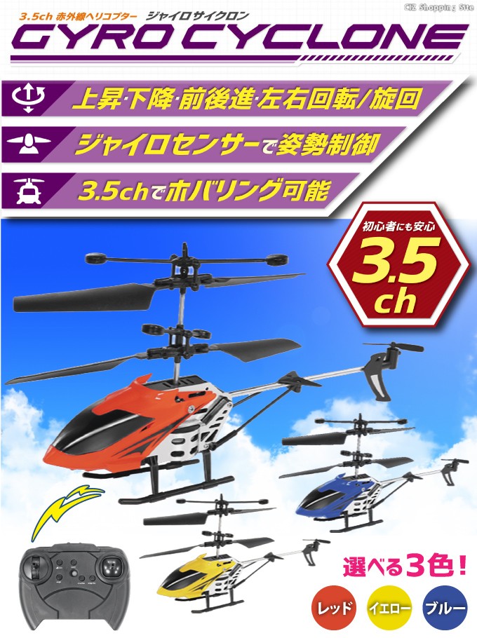 松野屋 キャンバスフラットショルダー N356EV レッドブルーラジコン