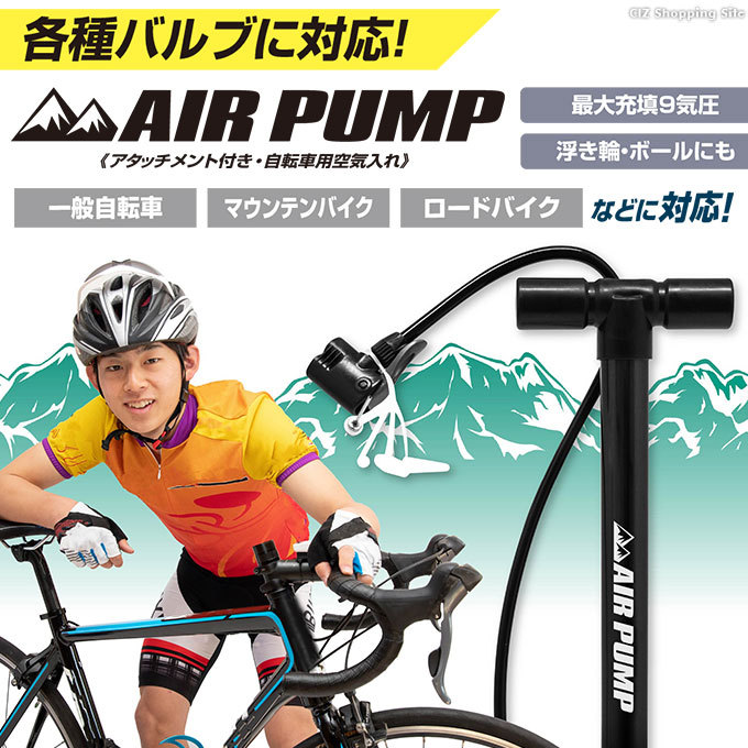 市場 自転車 アルミ製 空気入れ フロアポンプ 空気圧ゲージ付 米仏オートヘッド パナレーサー ボール 英式クリップゲージ付